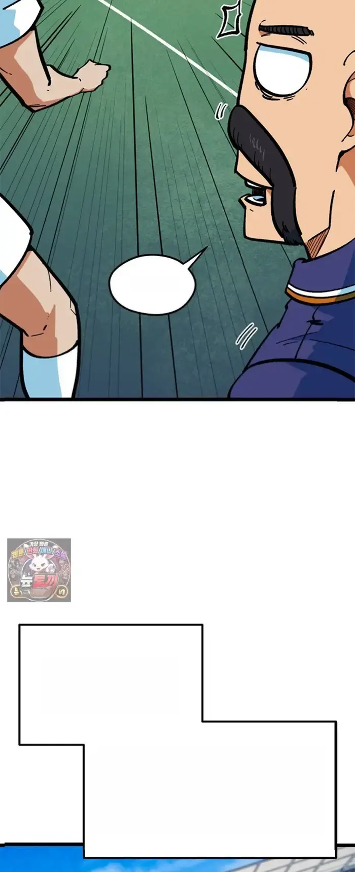 Read I’m Not a Soccer Genius PT-BR Manga Online
