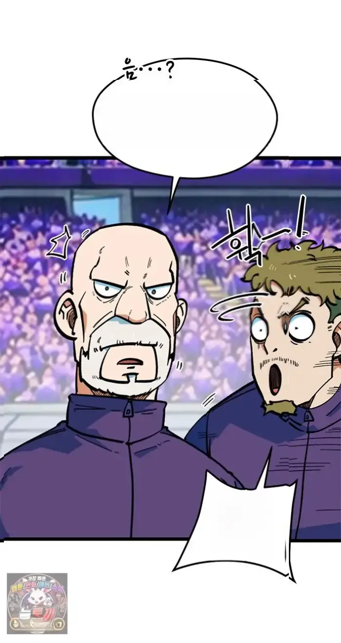 Read I’m Not a Soccer Genius PT-BR Manga Online
