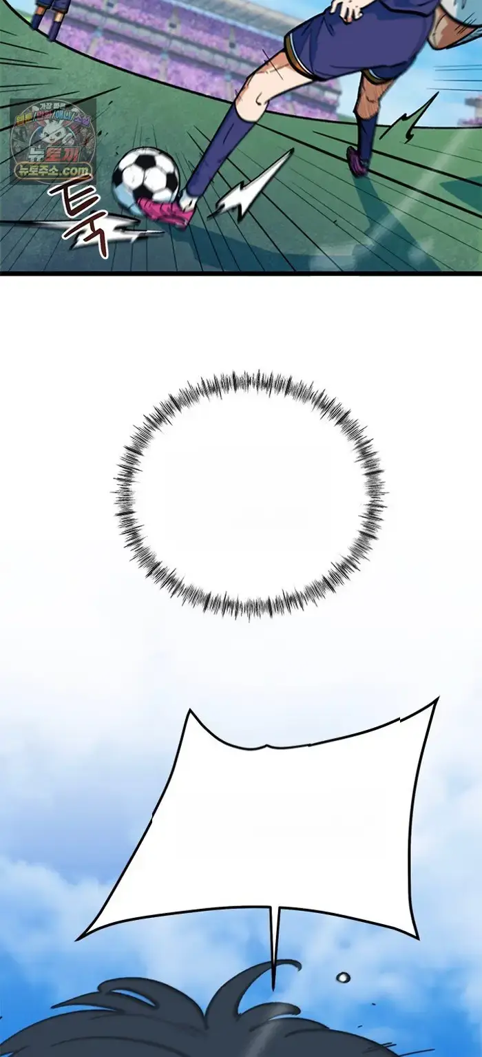Read I’m Not a Soccer Genius PT-BR Manga Online