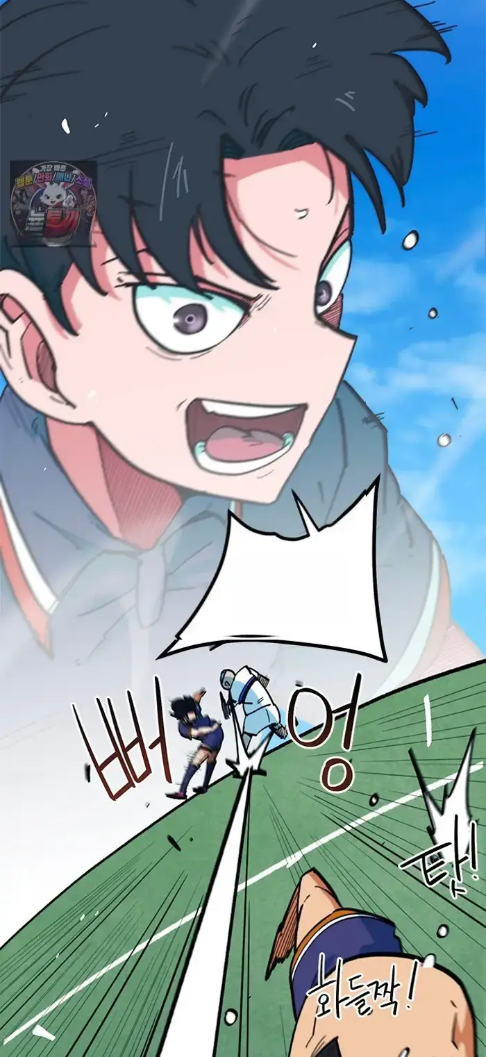 Read I’m Not a Soccer Genius PT-BR Manga Online