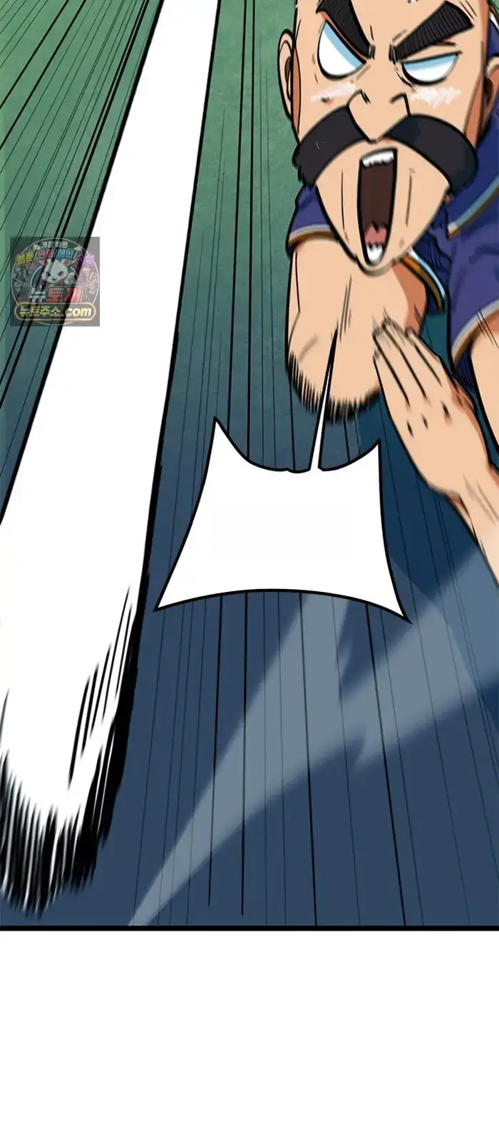 Read I’m Not a Soccer Genius PT-BR Manga Online
