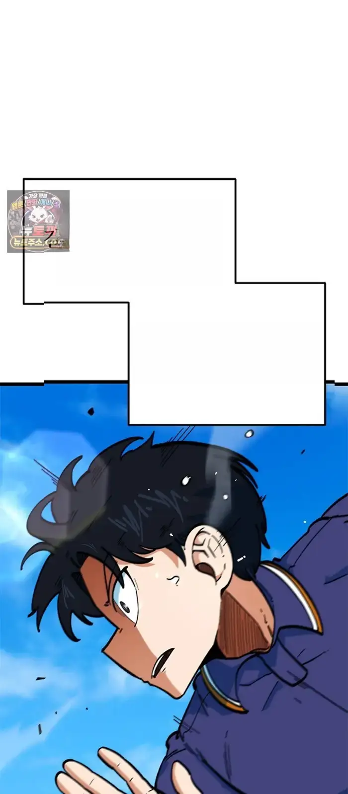 Read I’m Not a Soccer Genius PT-BR Manga Online