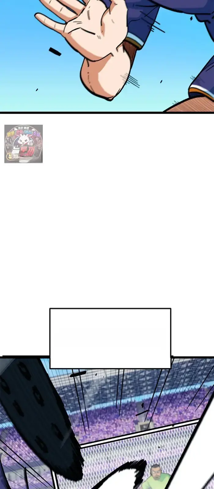 Read I’m Not a Soccer Genius PT-BR Manga Online