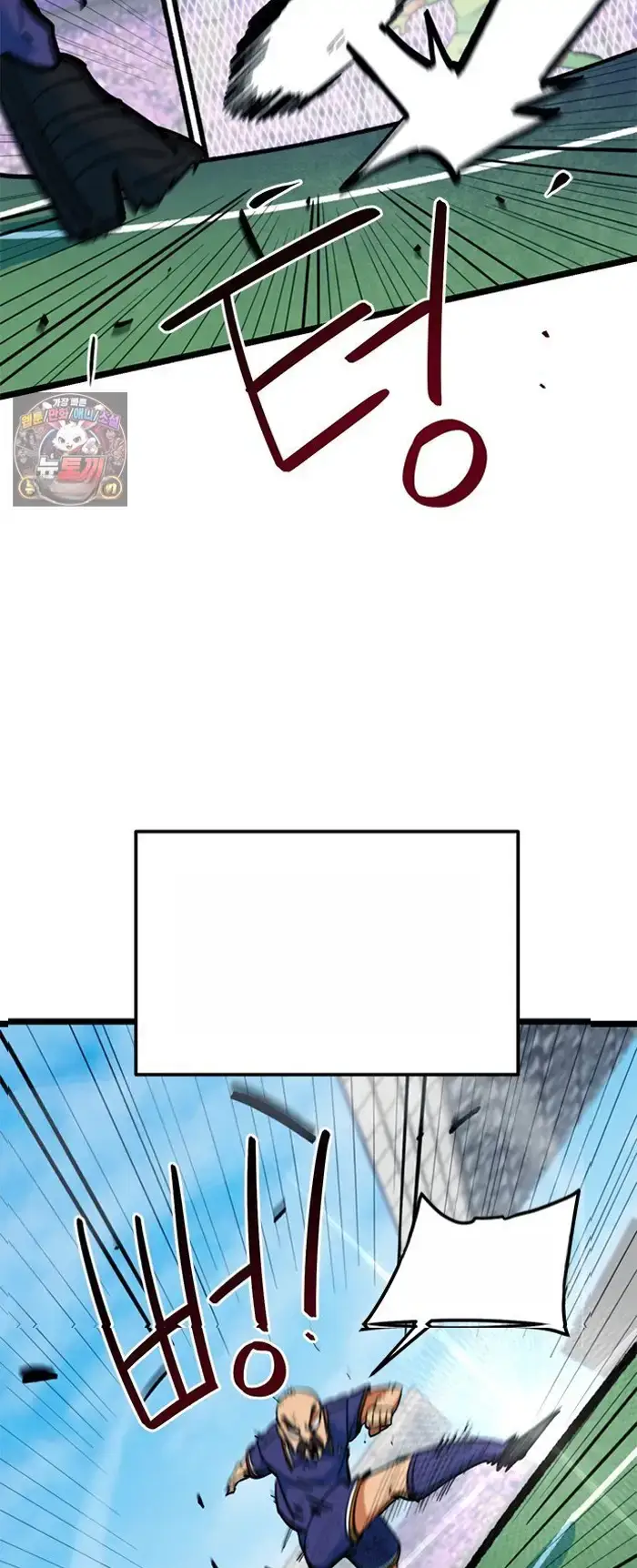 Read I’m Not a Soccer Genius PT-BR Manga Online