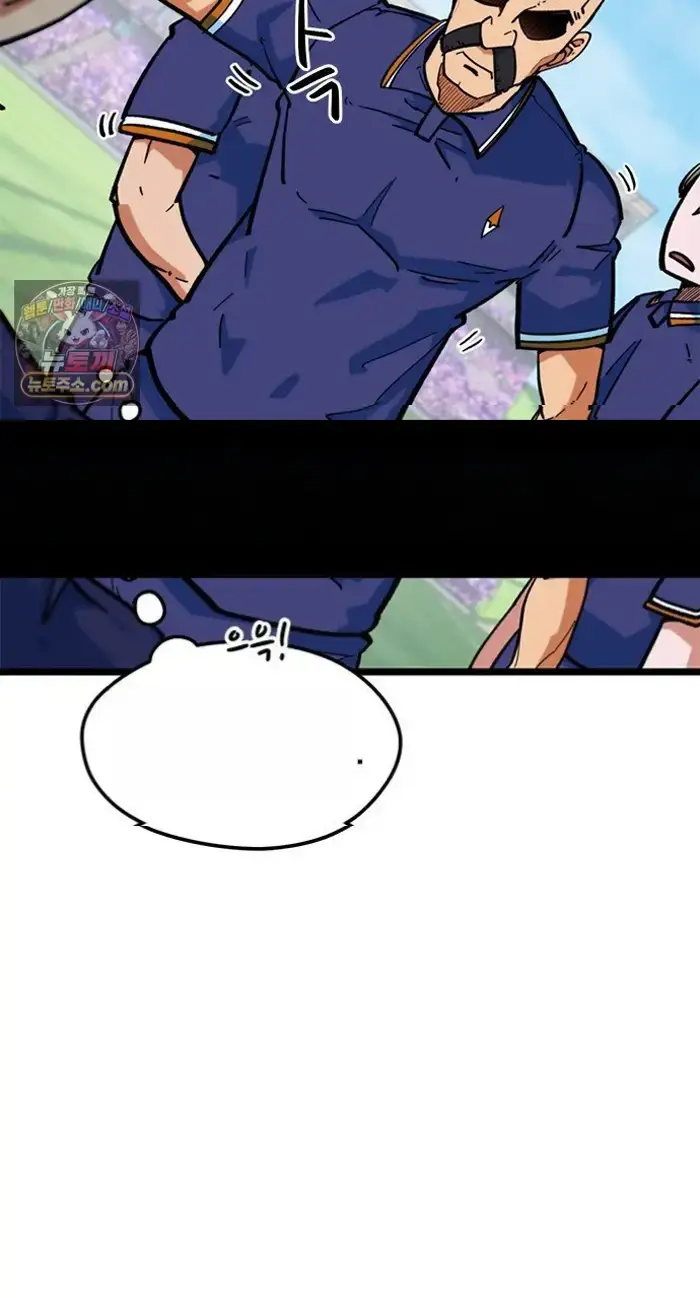 Read I’m Not a Soccer Genius PT-BR Manga Online