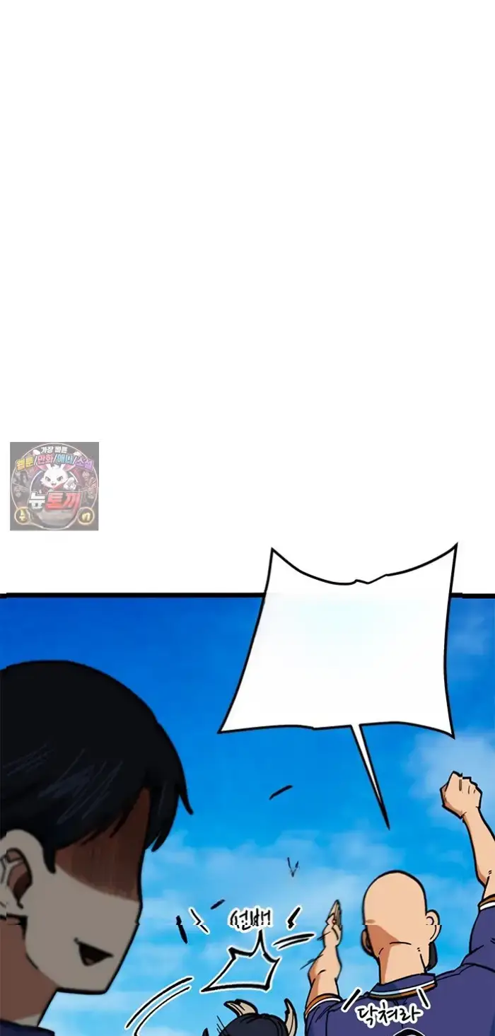 Read I’m Not a Soccer Genius PT-BR Manga Online