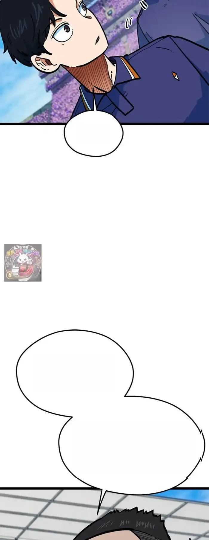 Read I’m Not a Soccer Genius PT-BR Manga Online