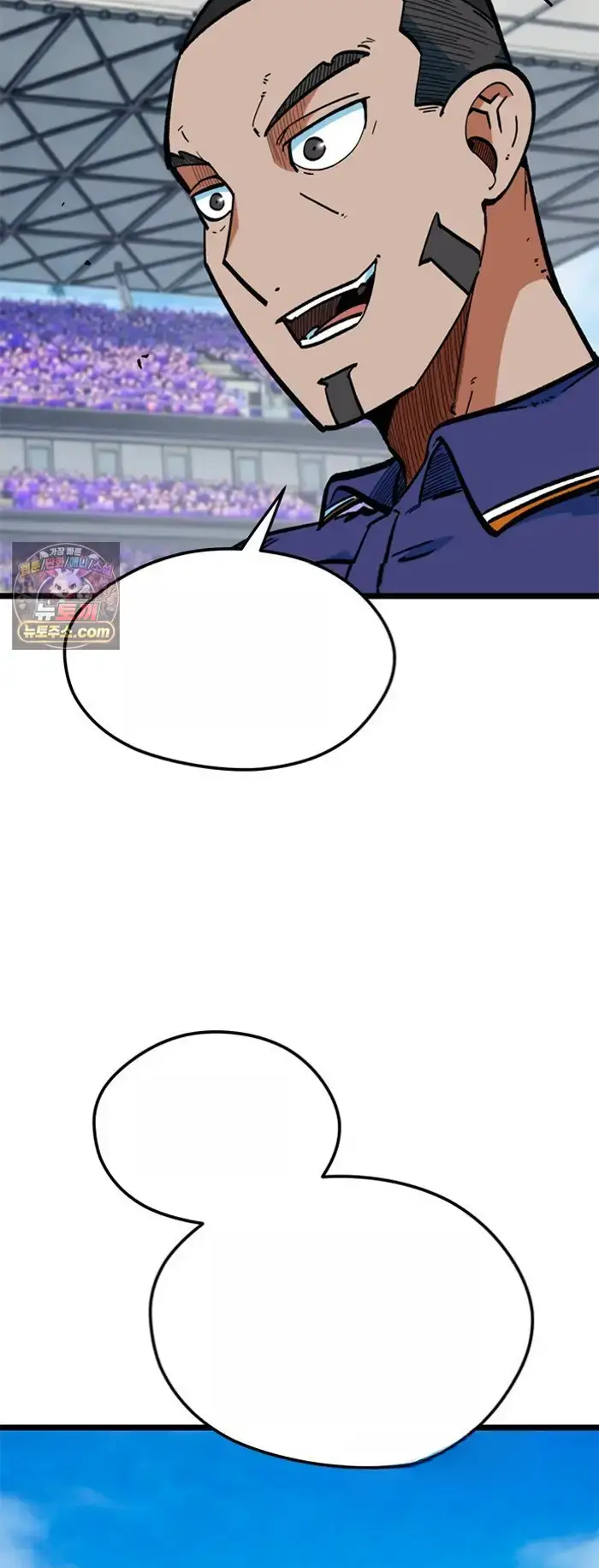 Read I’m Not a Soccer Genius PT-BR Manga Online