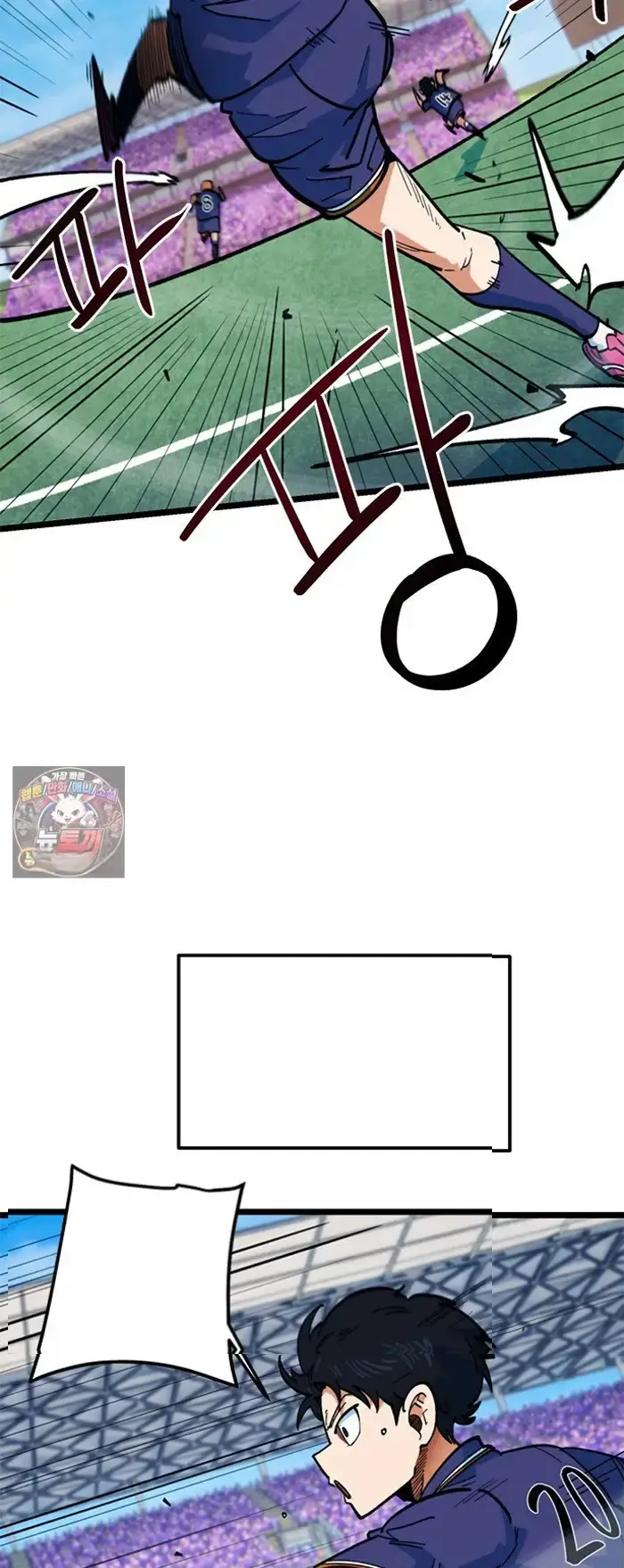 Read I’m Not a Soccer Genius PT-BR Manga Online