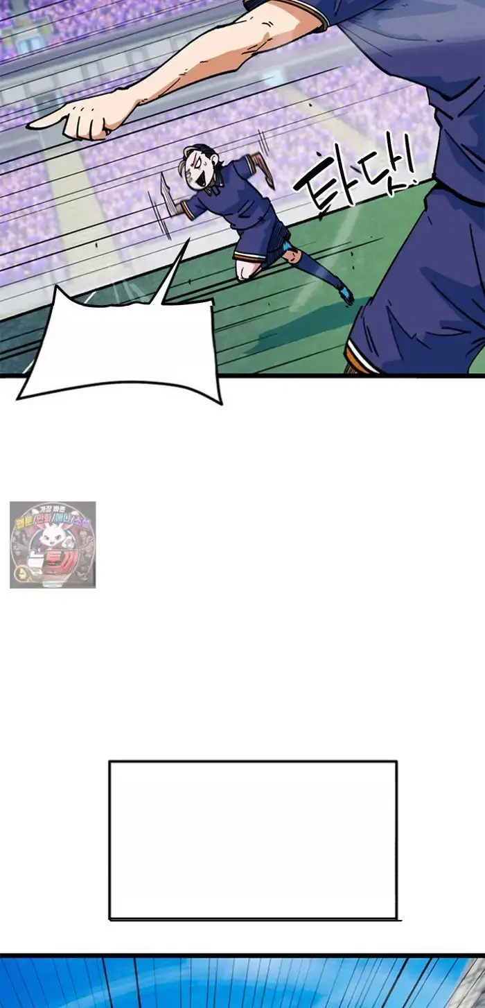 Read I’m Not a Soccer Genius PT-BR Manga Online