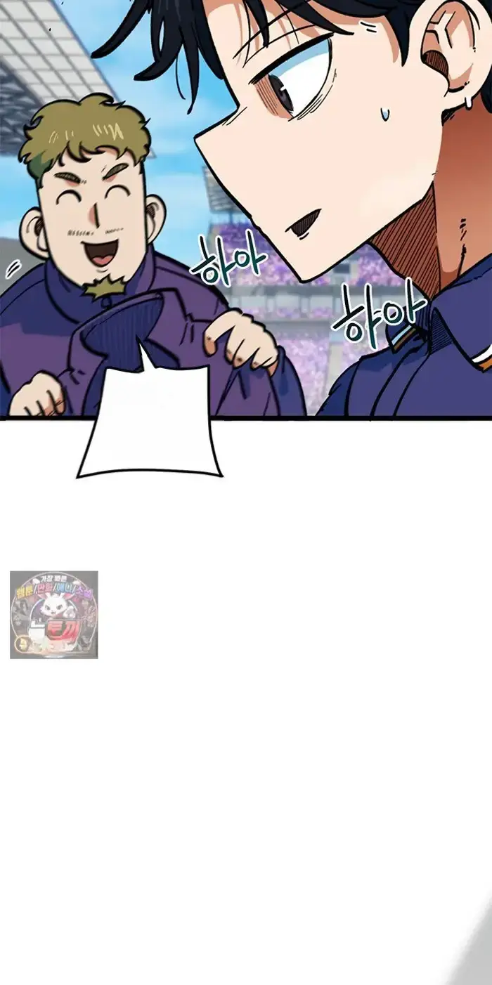 Read I’m Not a Soccer Genius PT-BR Manga Online