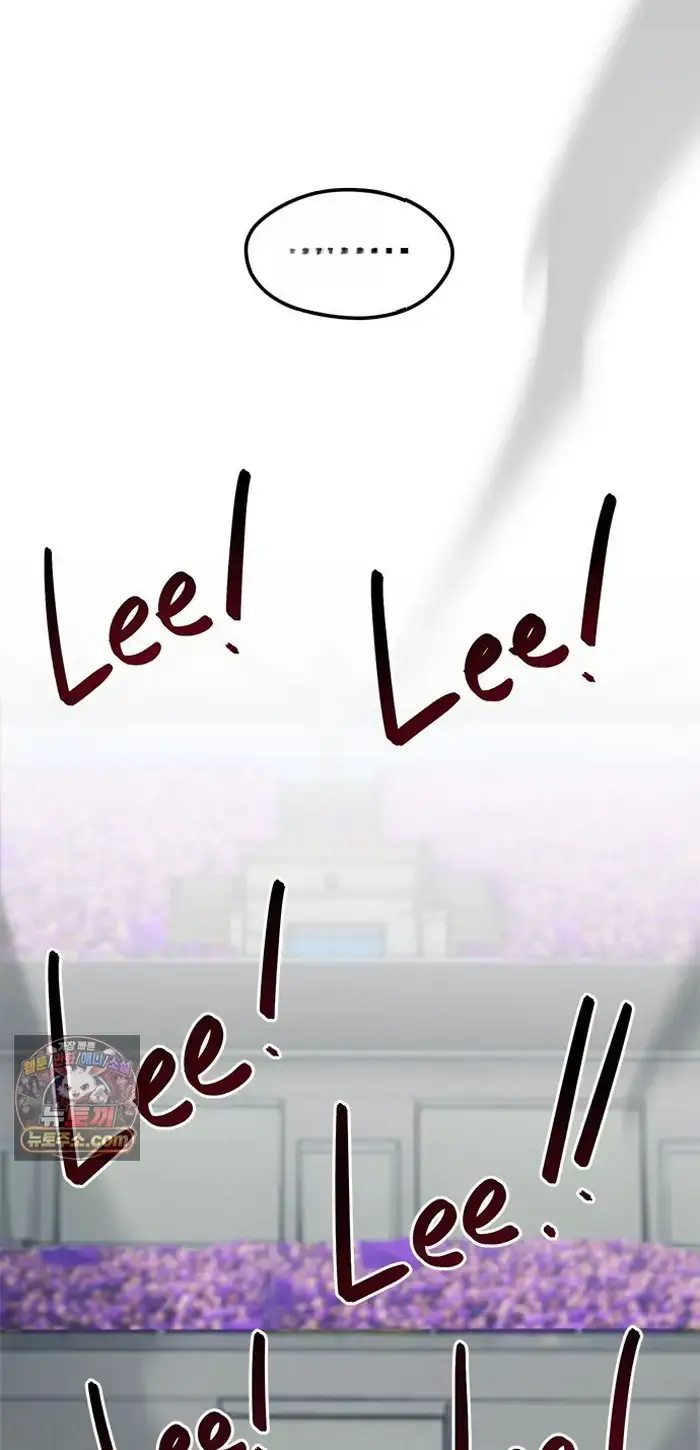Read I’m Not a Soccer Genius PT-BR Manga Online