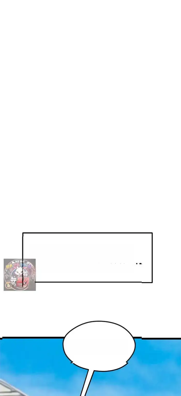 Read I’m Not a Soccer Genius PT-BR Manga Online