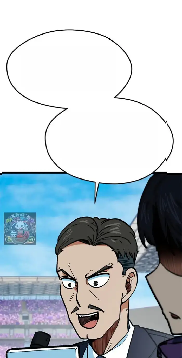Read I’m Not a Soccer Genius PT-BR Manga Online