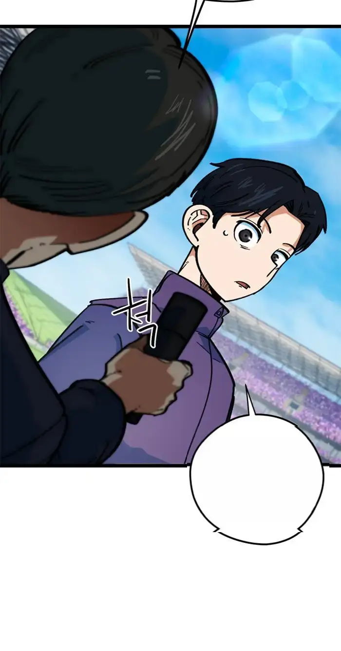 Read I’m Not a Soccer Genius PT-BR Manga Online