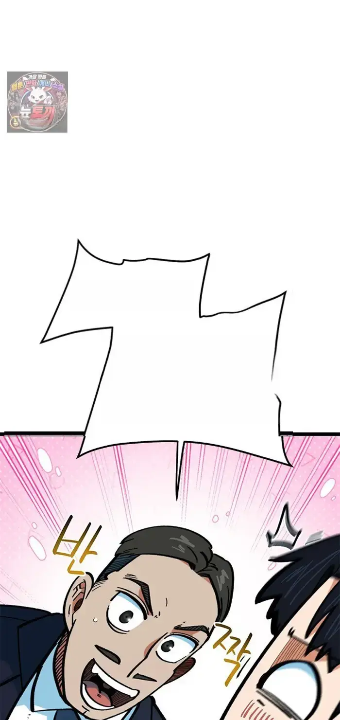 Read I’m Not a Soccer Genius PT-BR Manga Online