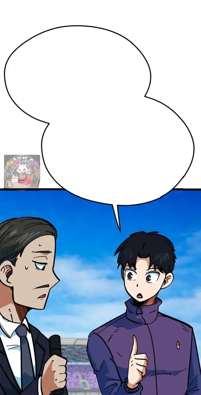 Read I’m Not a Soccer Genius PT-BR Manga Online