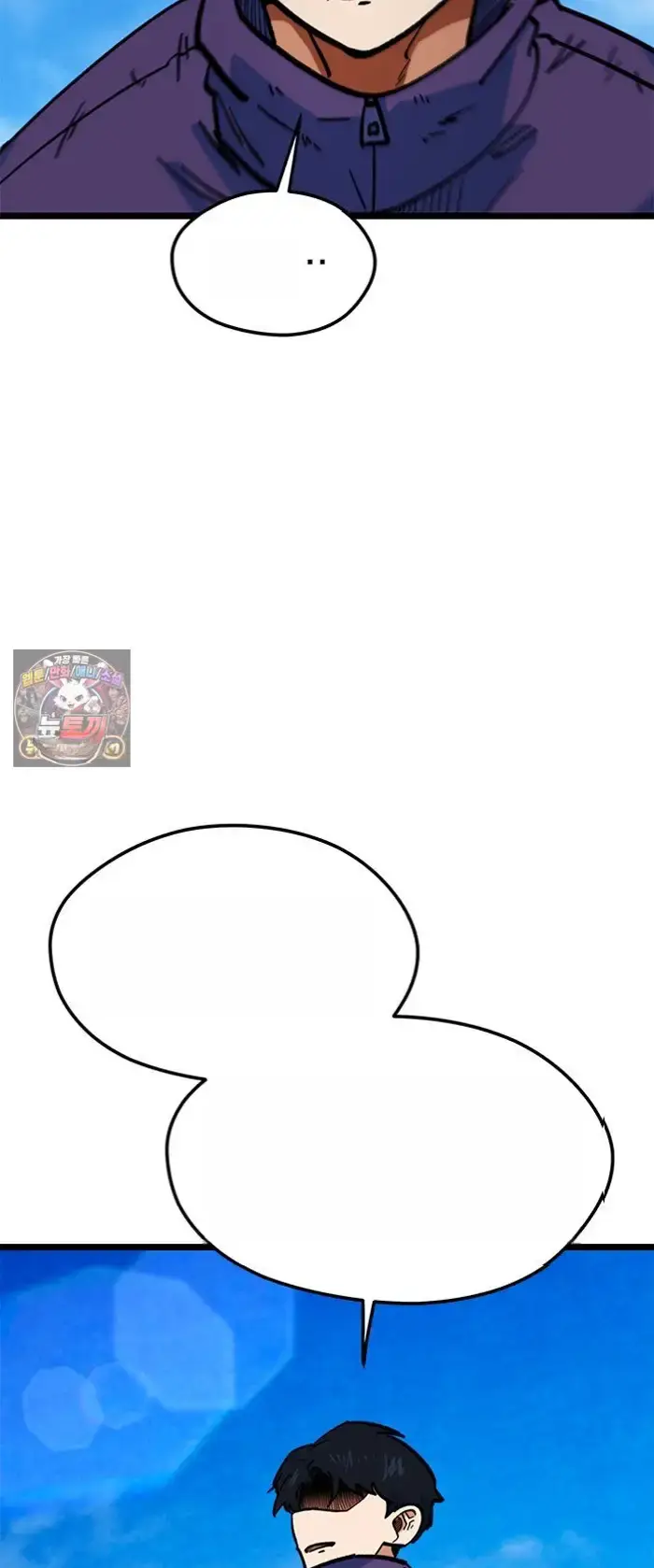 Read I’m Not a Soccer Genius PT-BR Manga Online