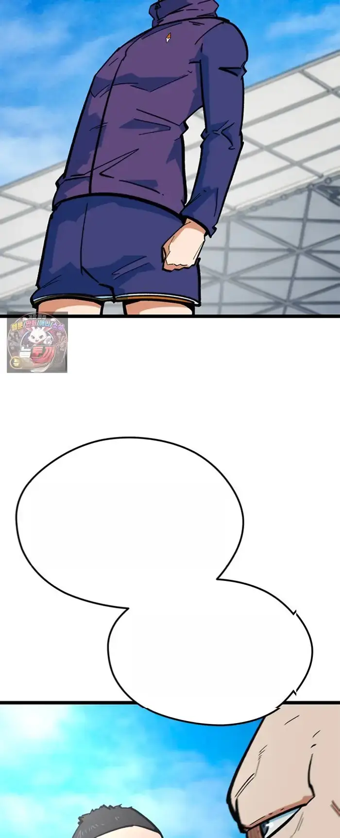 Read I’m Not a Soccer Genius PT-BR Manga Online