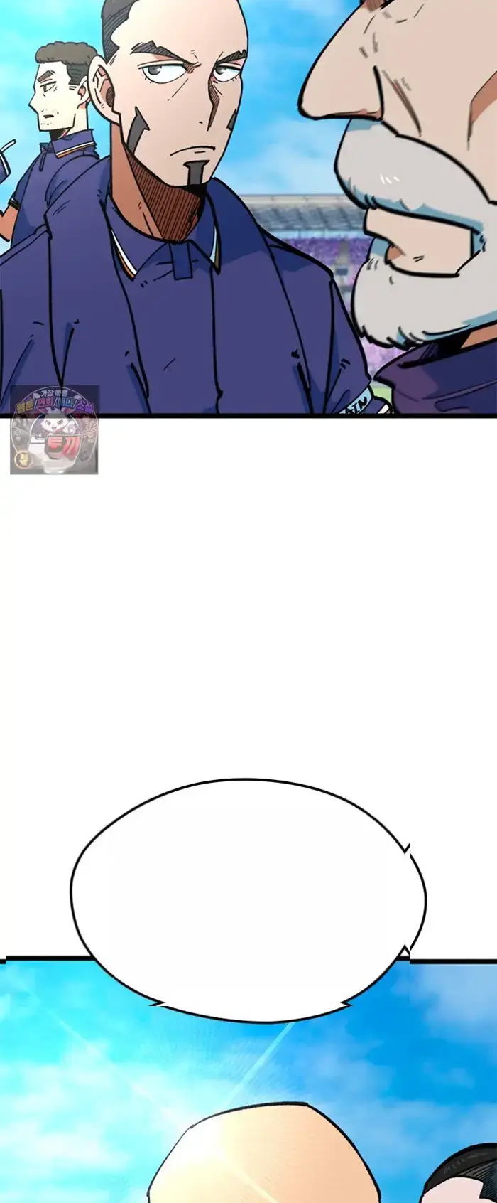 Read I’m Not a Soccer Genius PT-BR Manga Online