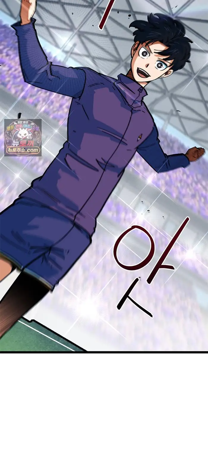 Read I’m Not a Soccer Genius PT-BR Manga Online