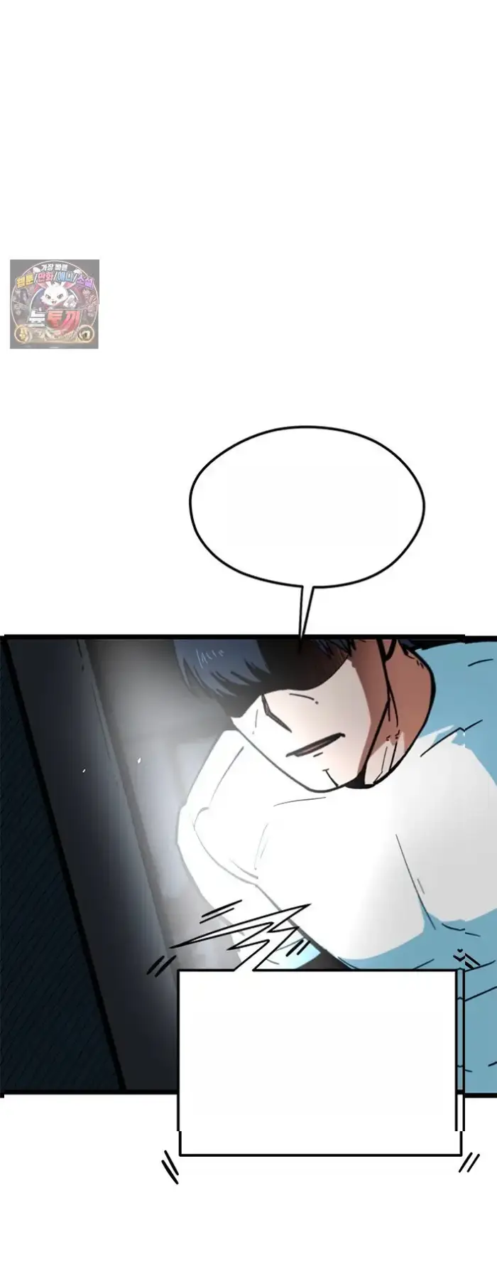 Read I’m Not a Soccer Genius PT-BR Manga Online