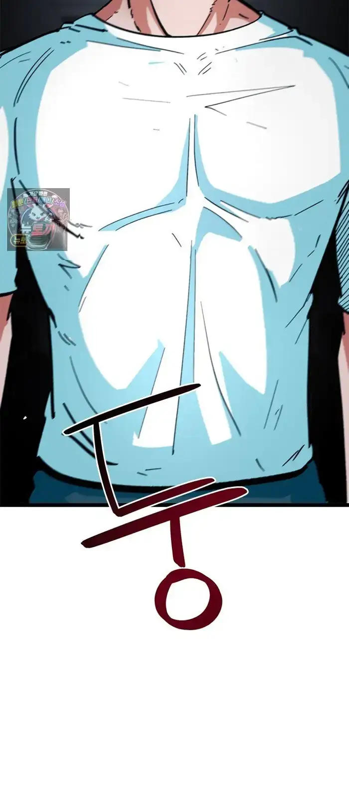 Read I’m Not a Soccer Genius PT-BR Manga Online