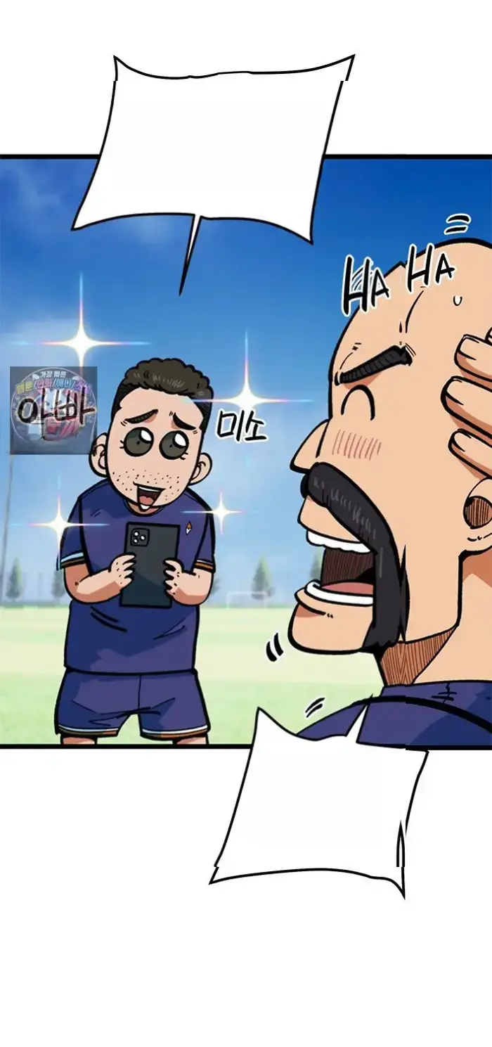 Read I’m Not a Soccer Genius PT-BR Manga Online