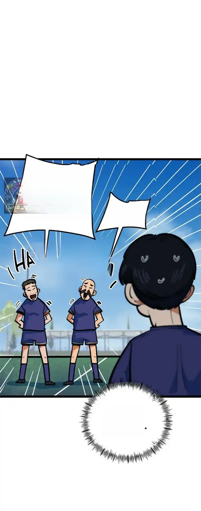 Read I’m Not a Soccer Genius PT-BR Manga Online