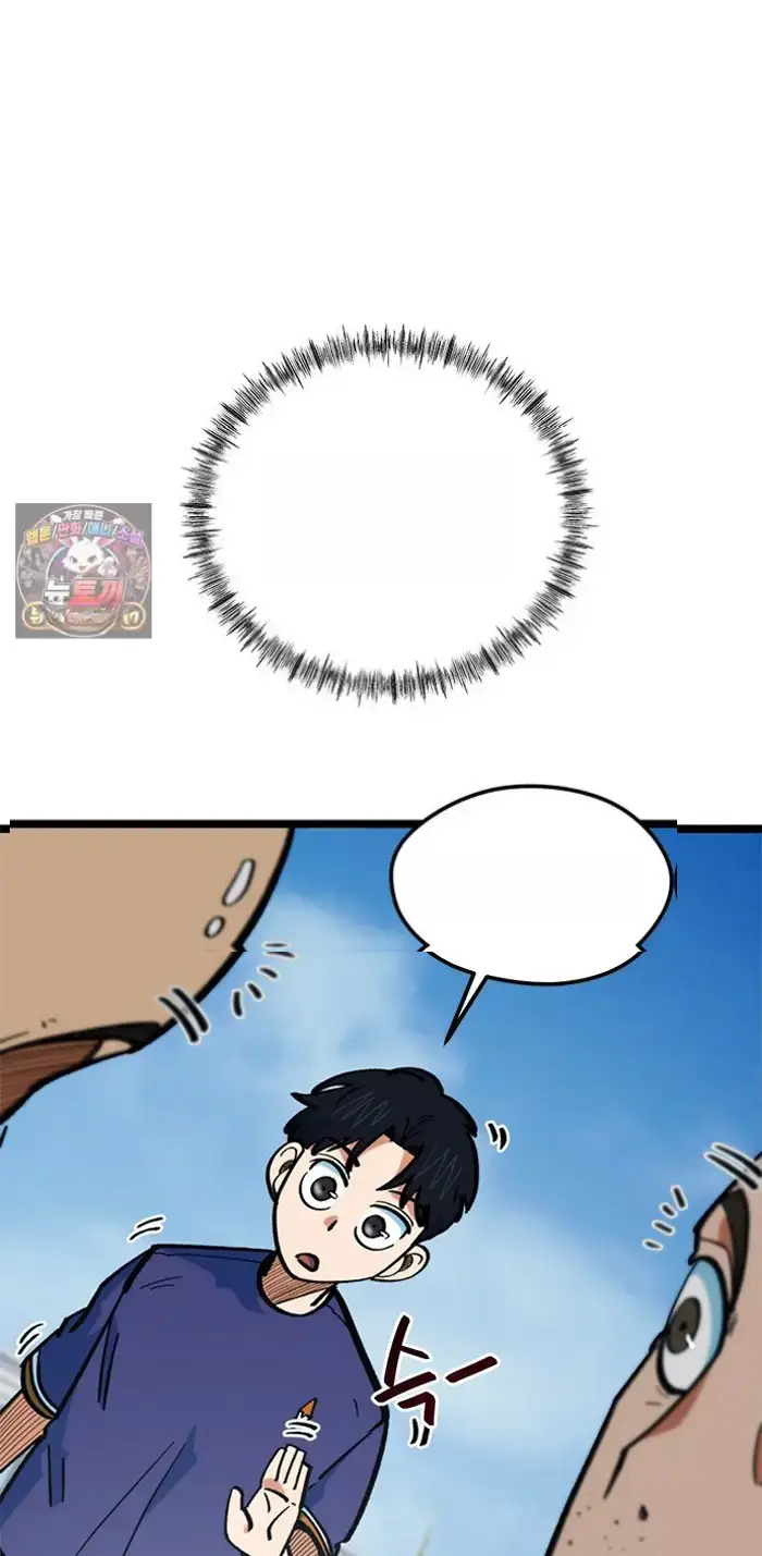 Read I’m Not a Soccer Genius PT-BR Manga Online