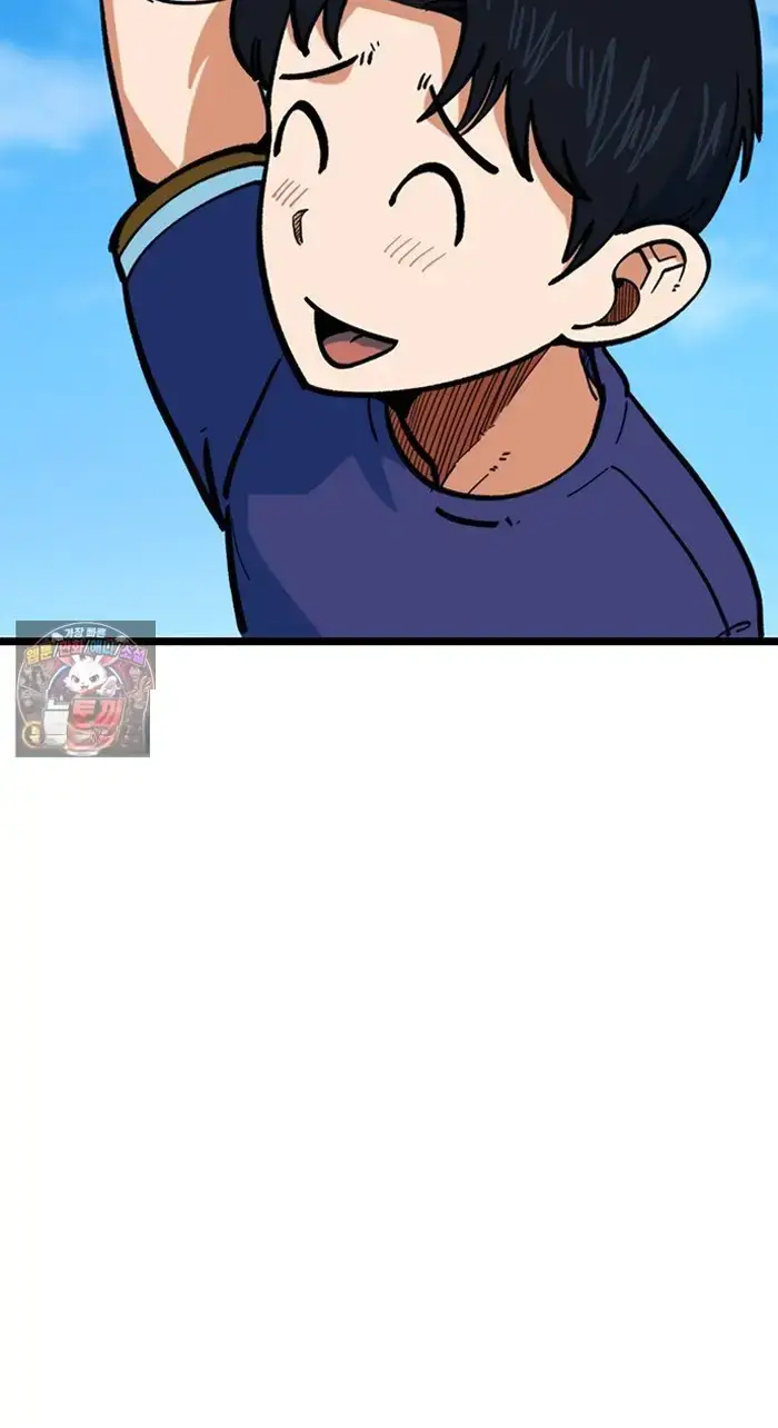 Read I’m Not a Soccer Genius PT-BR Manga Online