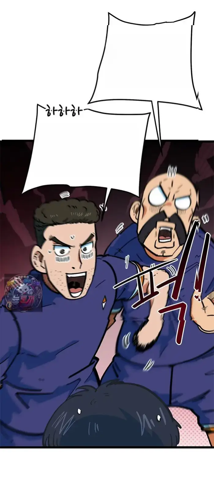 Read I’m Not a Soccer Genius PT-BR Manga Online