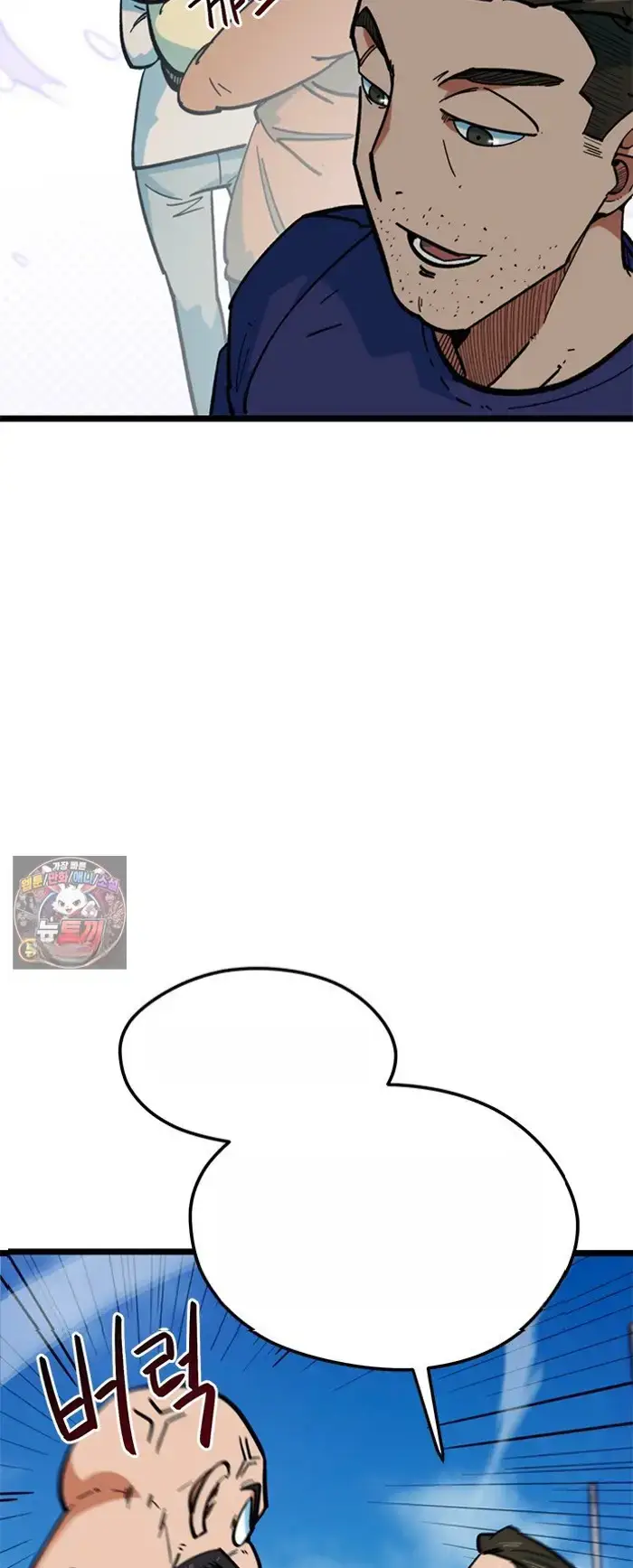 Read I’m Not a Soccer Genius PT-BR Manga Online