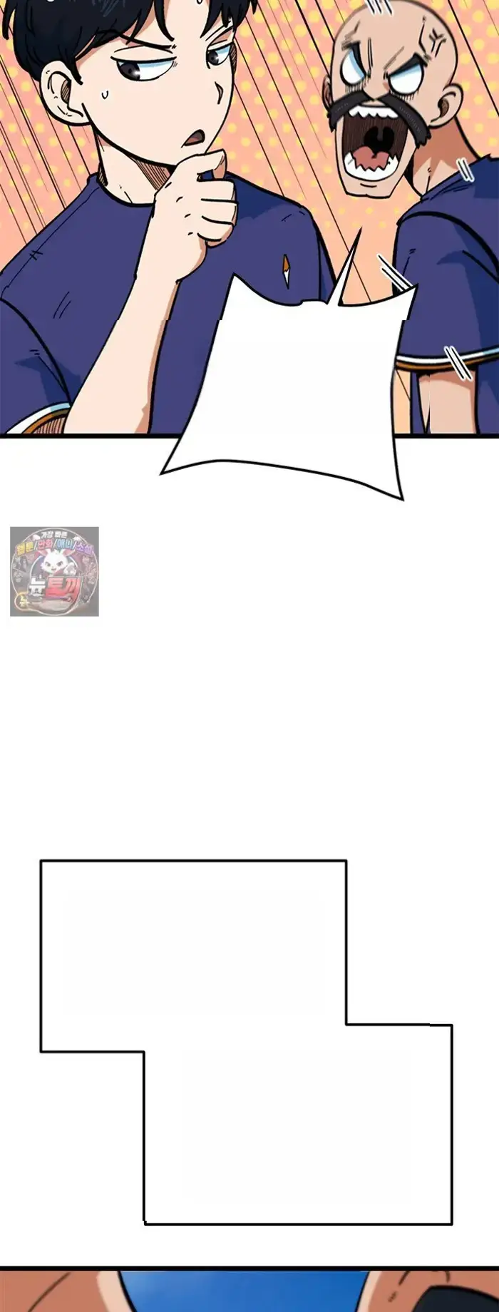 Read I’m Not a Soccer Genius PT-BR Manga Online