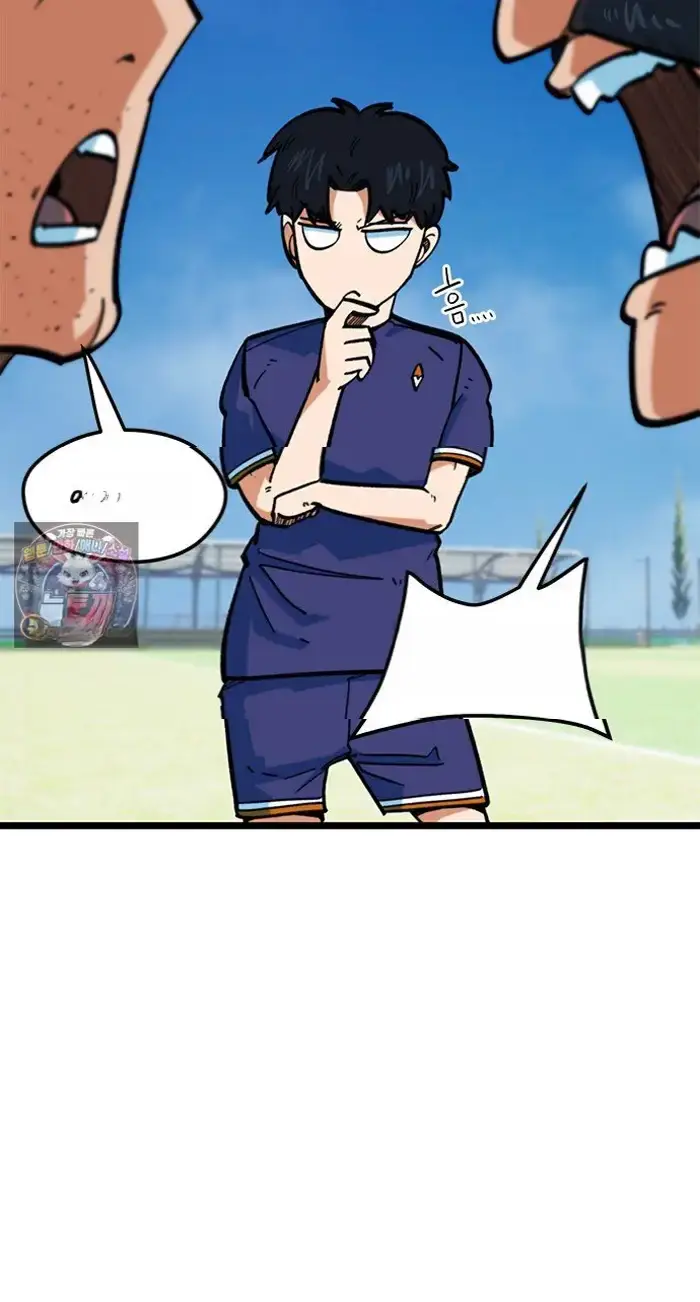 Read I’m Not a Soccer Genius PT-BR Manga Online
