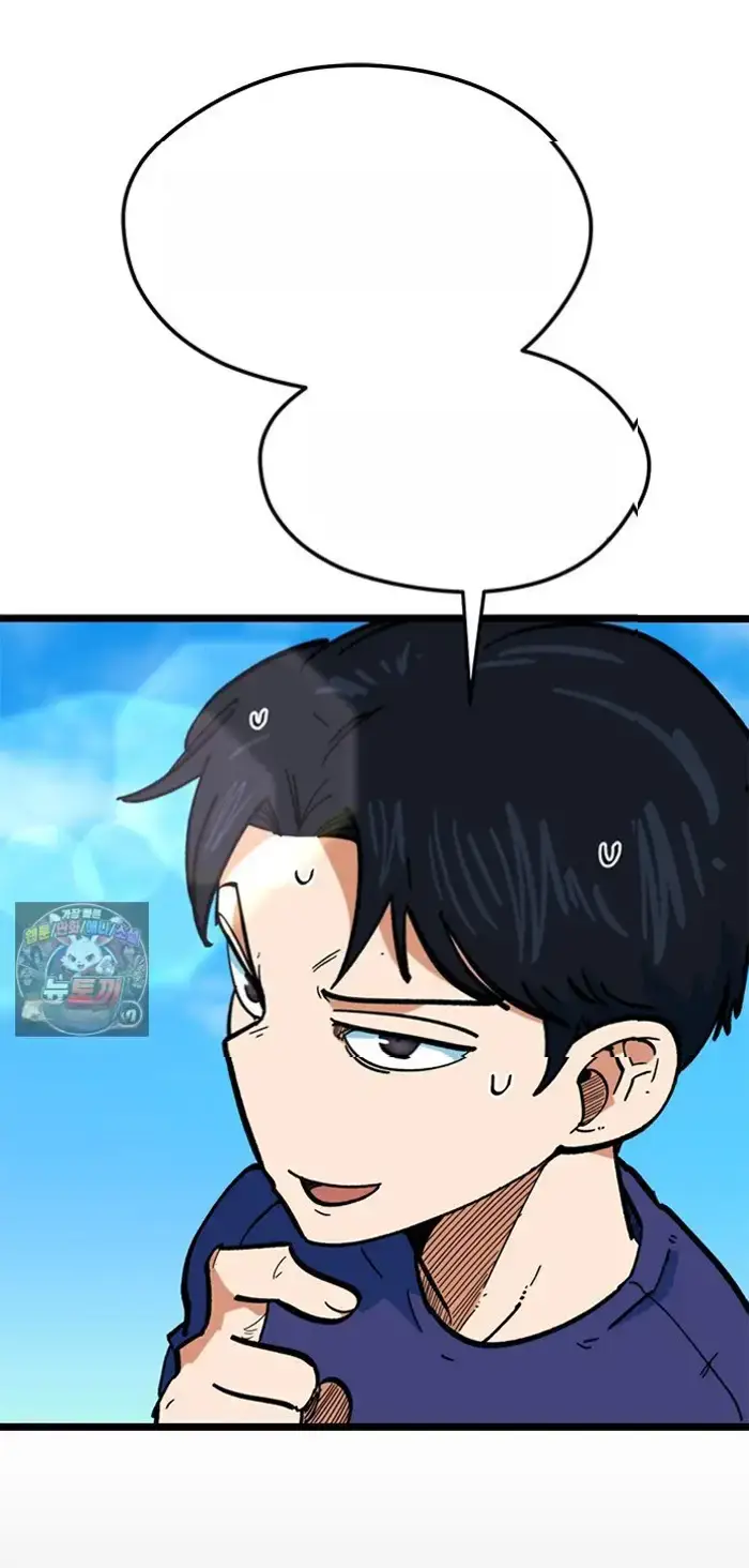 Read I’m Not a Soccer Genius PT-BR Manga Online