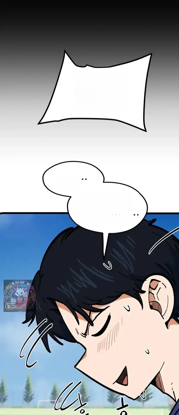 Read I’m Not a Soccer Genius PT-BR Manga Online