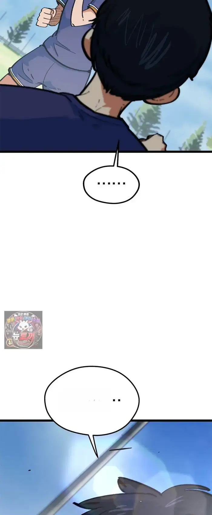 Read I’m Not a Soccer Genius PT-BR Manga Online