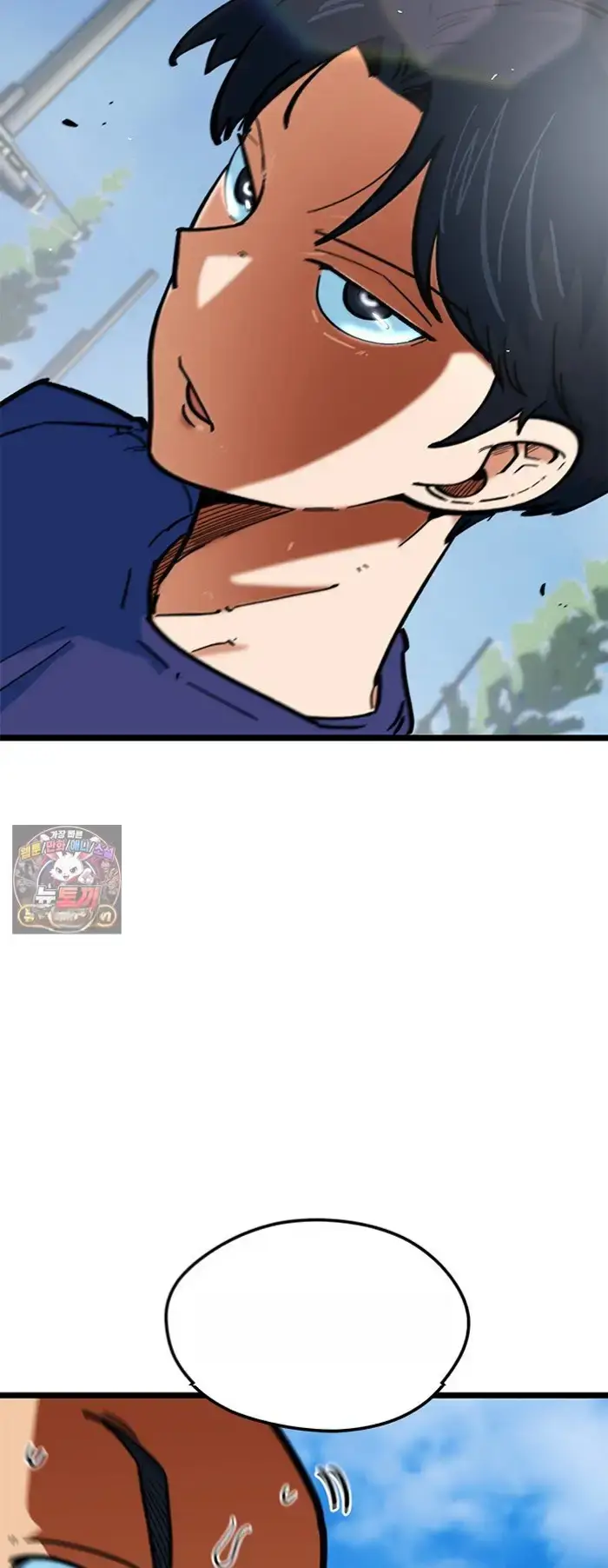 Read I’m Not a Soccer Genius PT-BR Manga Online