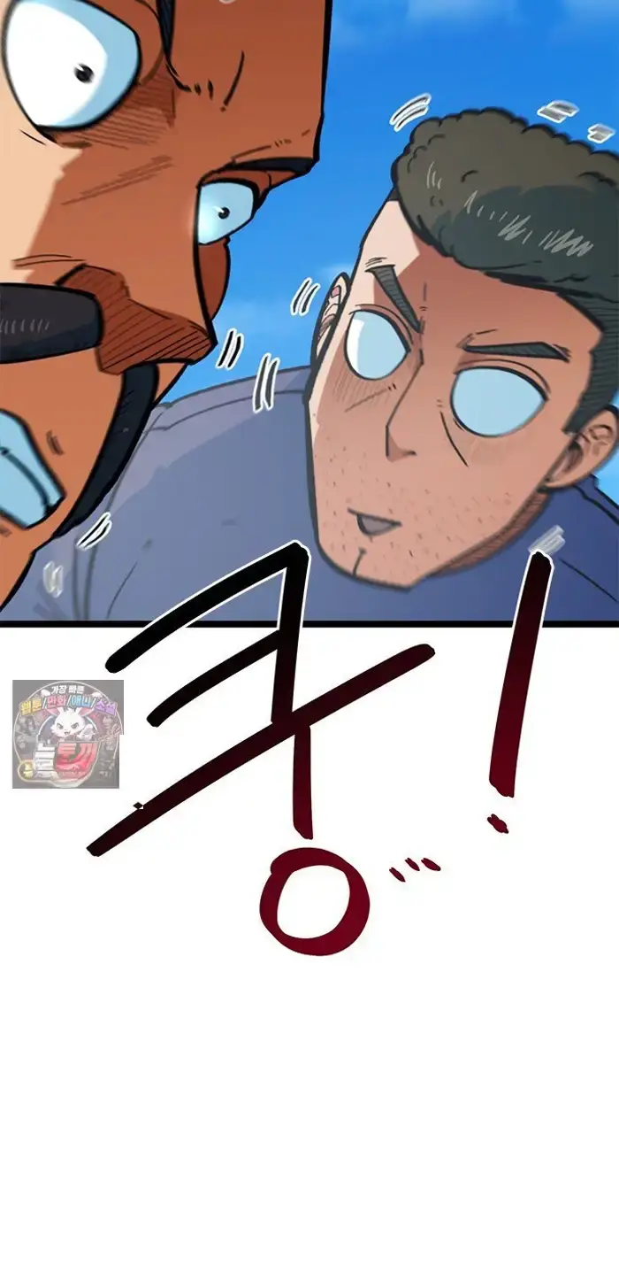 Read I’m Not a Soccer Genius PT-BR Manga Online
