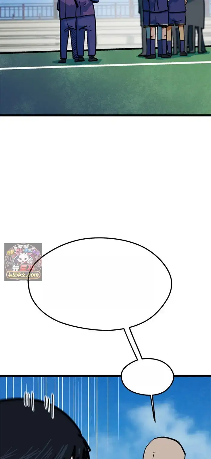 Read I’m Not a Soccer Genius PT-BR Manga Online