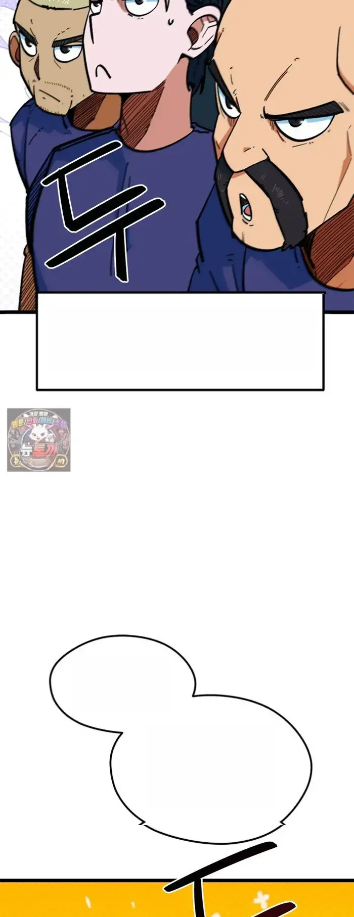 Read I’m Not a Soccer Genius PT-BR Manga Online