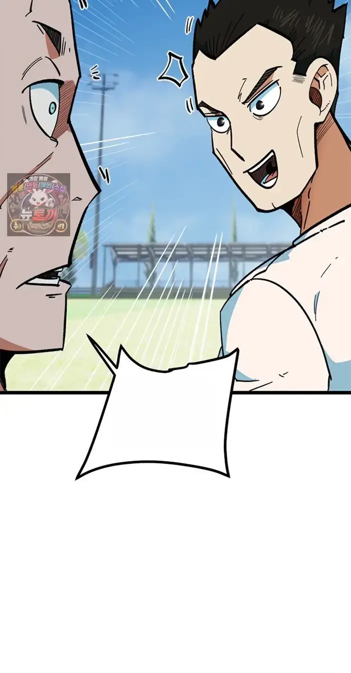 Read I’m Not a Soccer Genius PT-BR Manga Online