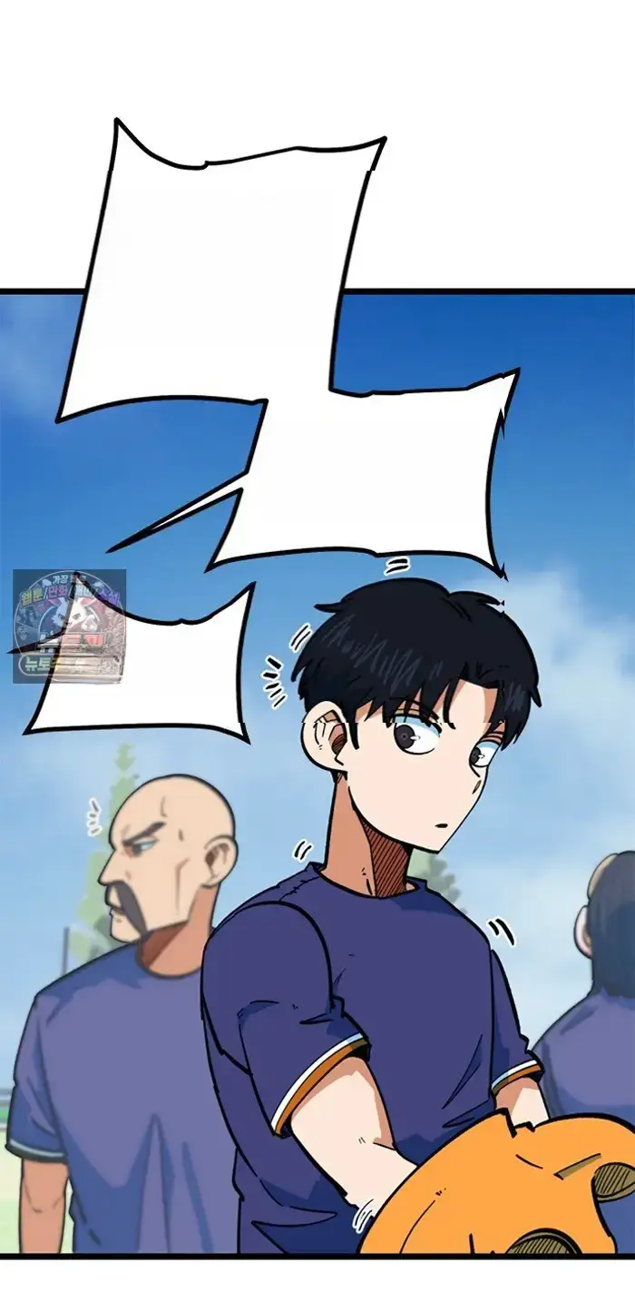 Read I’m Not a Soccer Genius PT-BR Manga Online