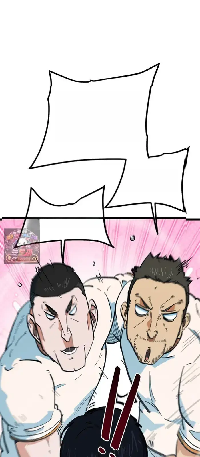 Read I’m Not a Soccer Genius PT-BR Manga Online
