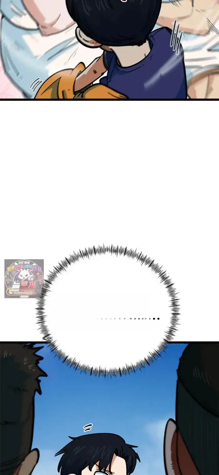 Read I’m Not a Soccer Genius PT-BR Manga Online