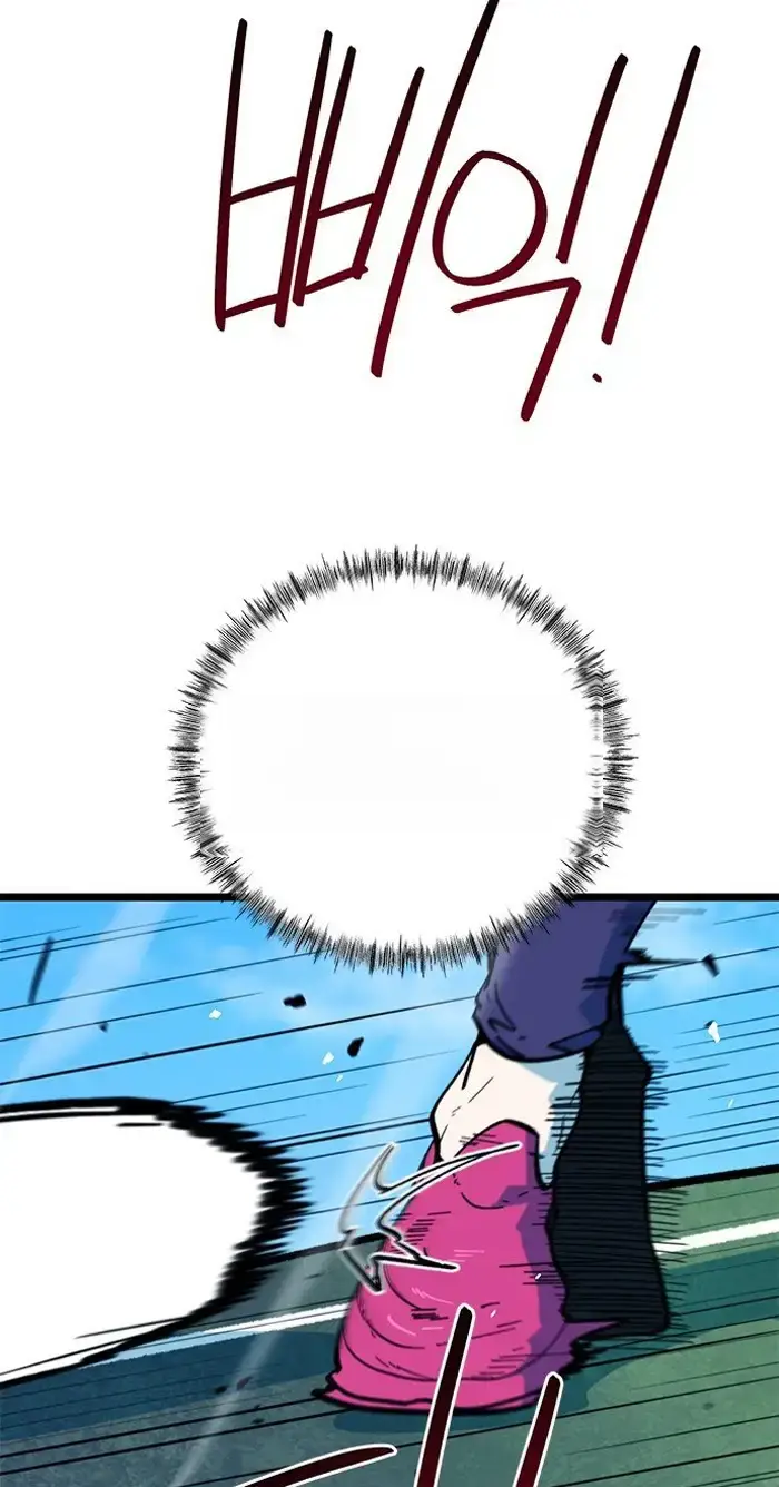 Read I’m Not a Soccer Genius PT-BR Manga Online