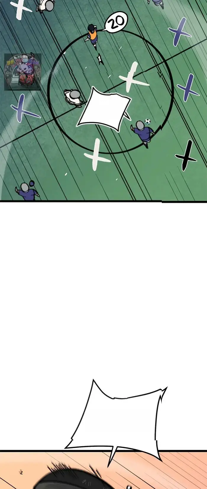 Read I’m Not a Soccer Genius PT-BR Manga Online