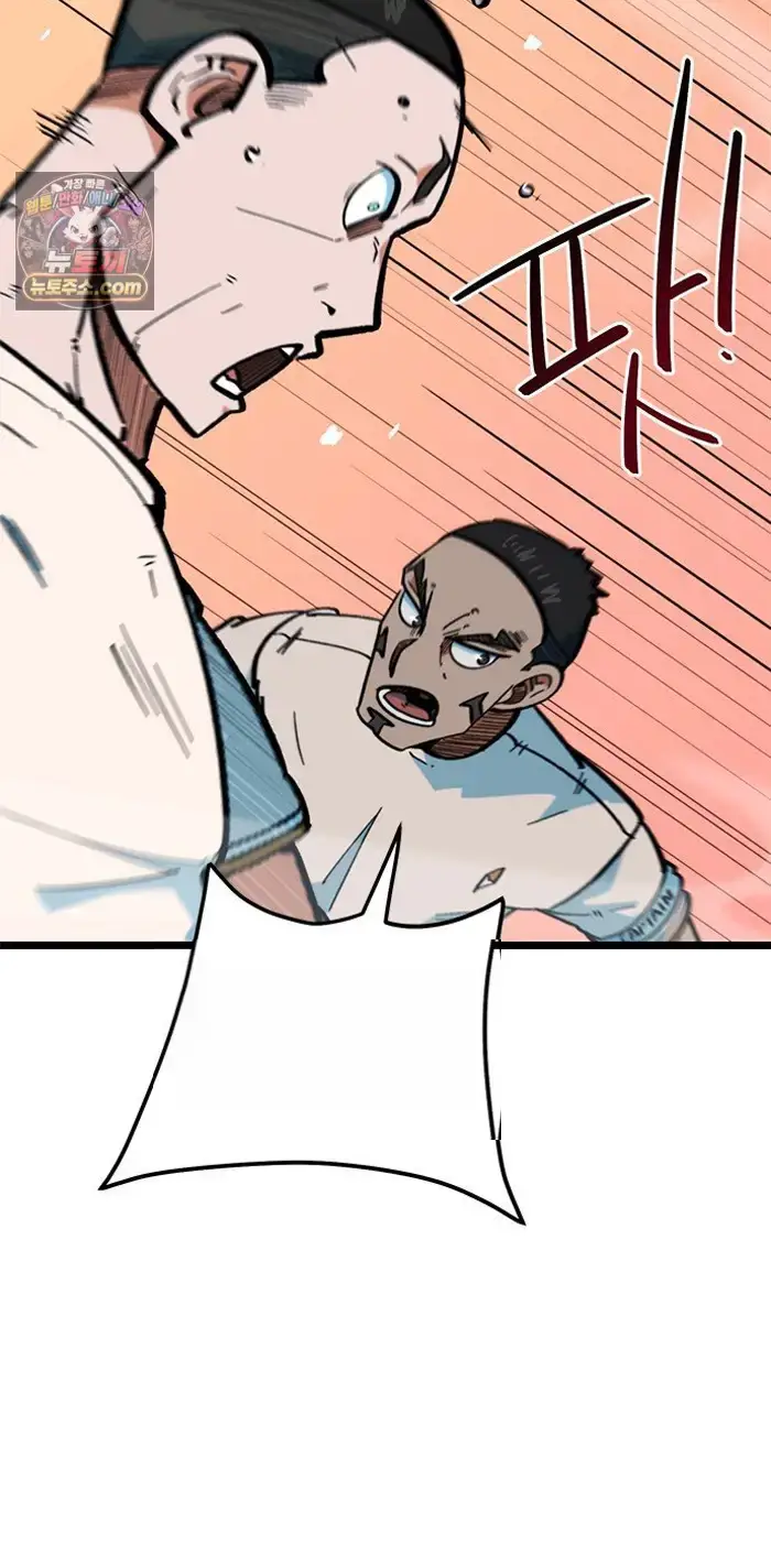 Read I’m Not a Soccer Genius PT-BR Manga Online