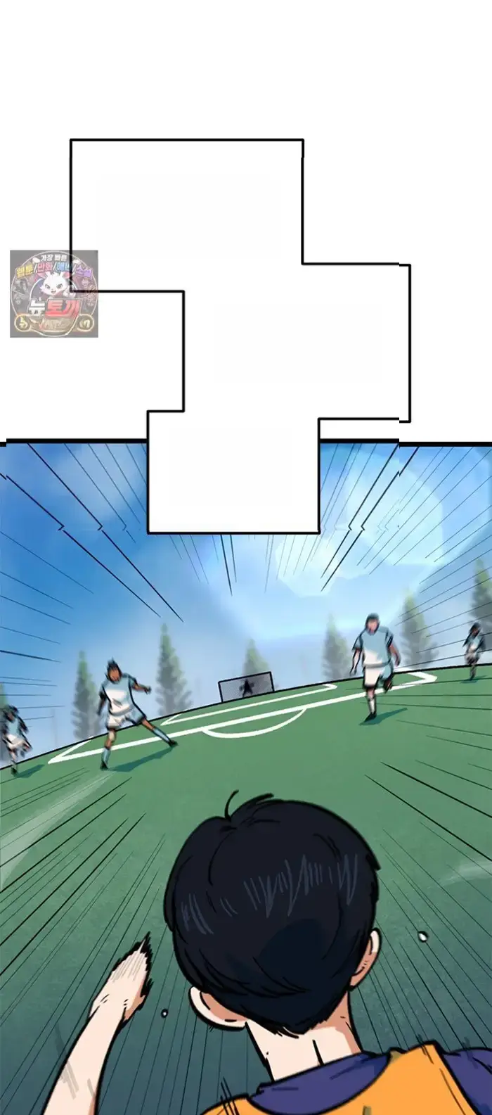 Read I’m Not a Soccer Genius PT-BR Manga Online